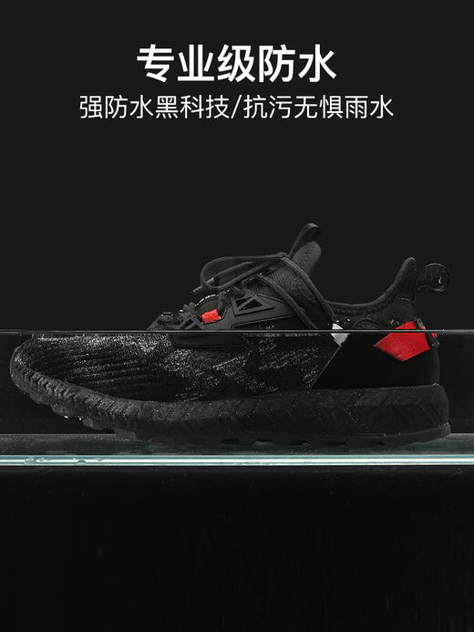 【可泡水！持久型真防水】量橙黑武士防水运动鞋，24小时泡水里不进水！ 商品图13