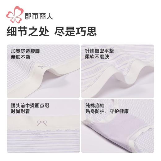 都市丽人内裤莫代尔内裤女士平角内裤女内裤薄透丝滑内裤LKH5Q4 商品图6