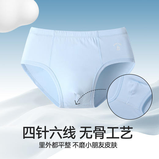 男童三角裤三件装秋季新款安奈儿童装JB537551 商品图2