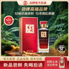 500ml 50度劲牌养生一号酒 商品缩略图0