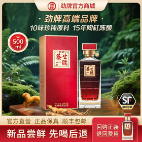 500ml 50度劲牌养生一号酒