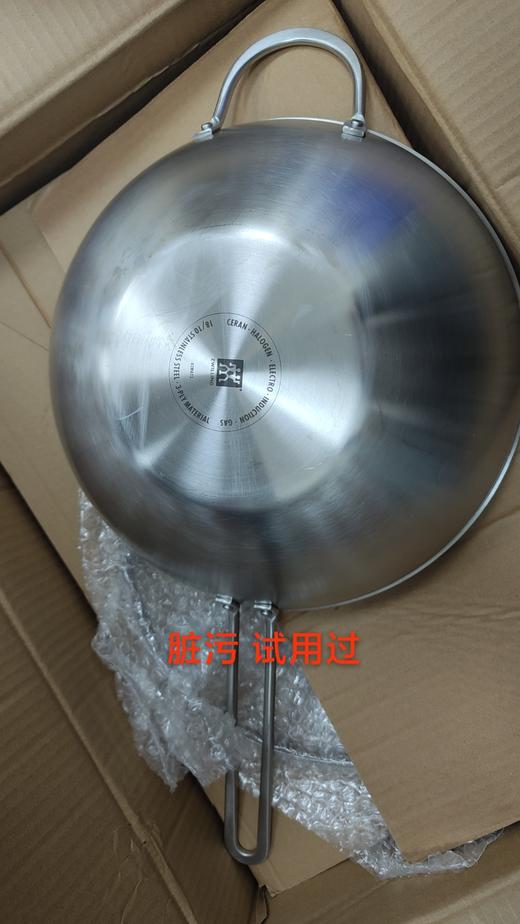 6932475203362 双立人ZWILLING 【精致好用】Nova Plus中式不锈钢炒锅炒菜锅炒锅 商品图4