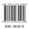 省级河湖长制实施关键技术与示范应用 商品缩略图2