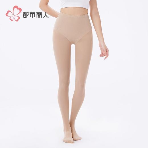 都市丽人女士保暖裤钢丝女士打底裤裤袜打底裤薄连女裤袜LGH3B7 商品图1