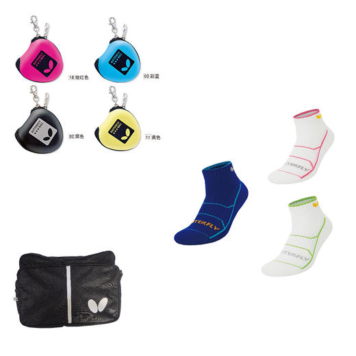 蝴蝶B964拍包一个+蝴蝶挂件TTB-700一个+蝴蝶袜子一双  颜色随机发 商品图0