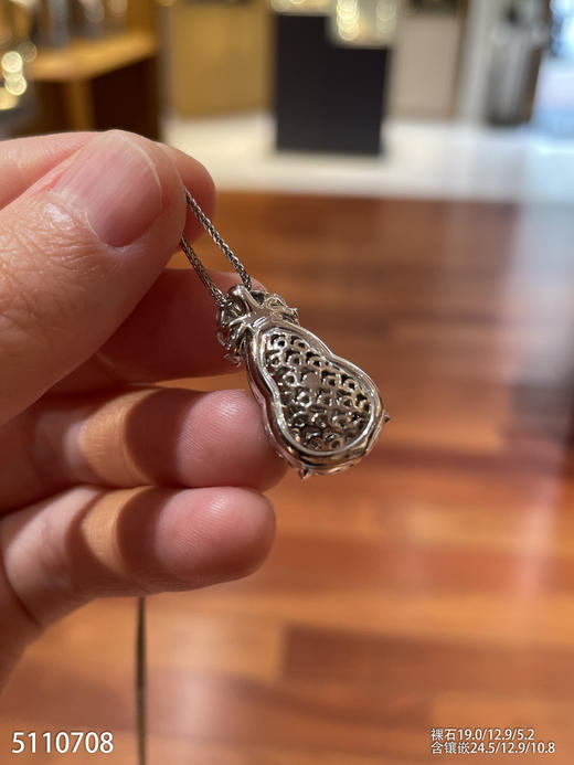 高冰种飘翠葫芦吊坠   79999【5110708】 商品图8