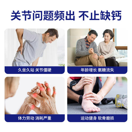 ISDG 日本原装进口 氨糖软骨素 氨基软骨素720粒三个月装 商品图2