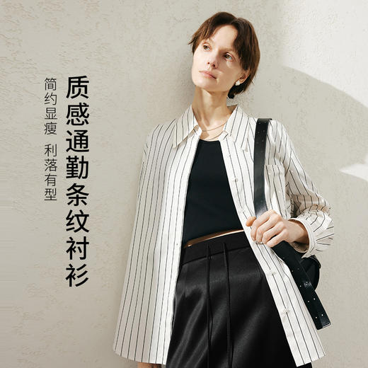 【商场同款】麦檬春秋衬衫5F2121161 商品图1