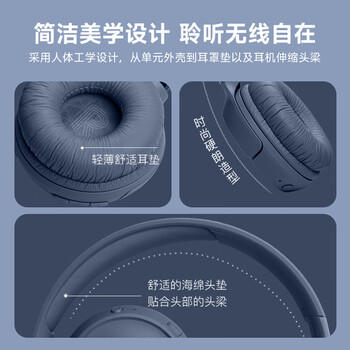 JBLTUNE520BT头戴式蓝牙无线耳机 通话降噪耳机耳麦 手机电脑笔记本耳机 白色 /数码 /影音娱乐 /蓝牙/无线耳机 商品图0