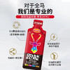 高能等渗全马能量胶40克(不加防腐剂)（能量密度50%=2支等渗胶）山楂陈皮胶（保质期27年5月） 商品缩略图2