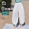 爱暇步国风禅意瑜伽大师裤宽松显瘦女白色薄款灯笼裤2025新款外穿X25256CRF 商品缩略图1