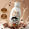 旺旺每日喝牛奶·咖啡味 商品缩略图1