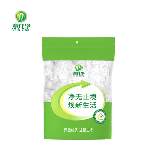 意几净一次性保鲜罩（100只/包）yjj4779 商品图0