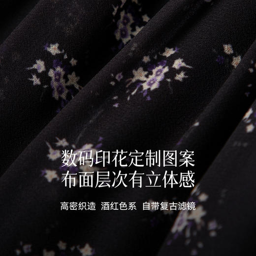 【严选】诗凡黎复古色系碎花半身裙2025秋新款木耳边飘逸显瘦淑女风中长裙7G8140611 商品图4