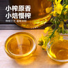 西王食用油 小榨原香菜籽油5L   非转基因 物理压榨 /粮油调味 /食用油 /菜籽油 商品缩略图6
