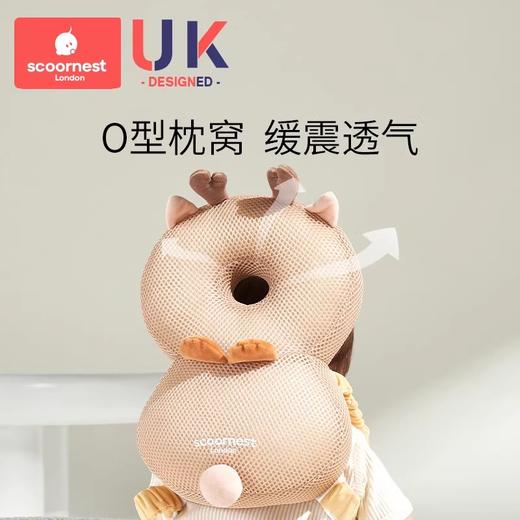 科巢宝宝防摔枕护头帽婴儿学走路儿童学步神器防撞头摔头部保护垫 商品图2