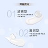 AUPRES/欧珀莱臻粹轻龄玻尿酸淡纹精华乳（滋润型）130ml 商品缩略图1