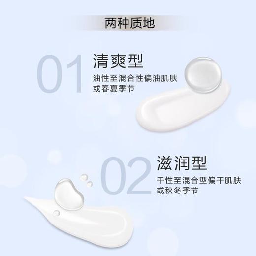 AUPRES/欧珀莱臻粹轻龄玻尿酸淡纹精华乳（滋润型）130ml 商品图1
