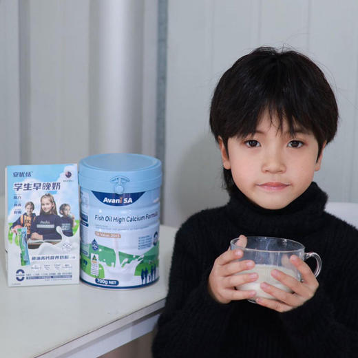 下单赠限量智能保温杯！【澳洲原罐进口】安优恬鱼油高钙营养奶粉 700g/罐 高蛋白低GI值 商品图7