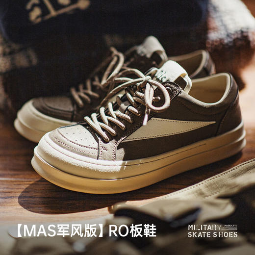 马登秋季新款男士复古RO美式高街板鞋厚底增高棕色cleanfit休闲鞋 商品图0