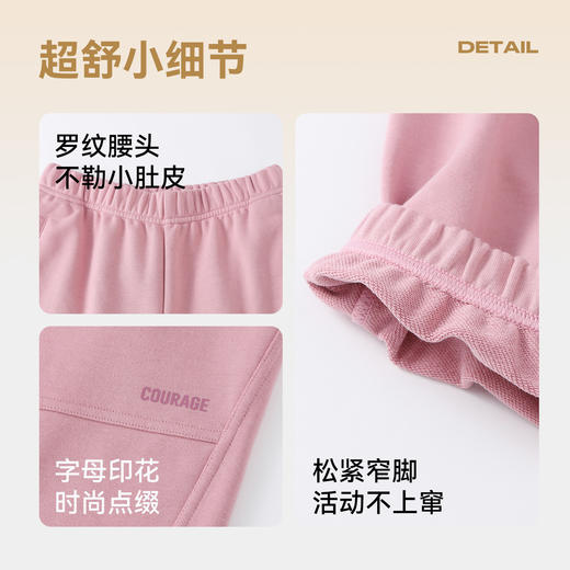 男女童全腰针织单裤秋季新款安奈儿童装EM536527 商品图4