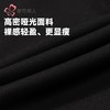 都市丽人女士保暖裤锦纶女士打底裤可外穿打底裤中九分女裤LLH4A9 商品缩略图5