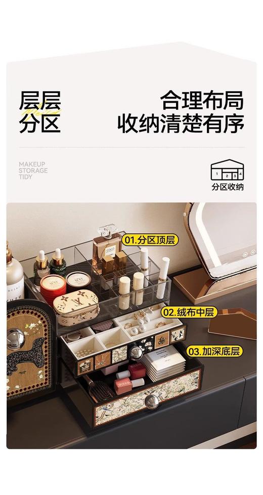 中古风桌面化妆品收纳盒高级感化妆刷桶分格整理抽屉梳妆台置物架 商品图5