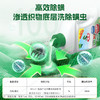 水卫士3D深层洁净洗衣液3.2Kg/瓶 商品缩略图2