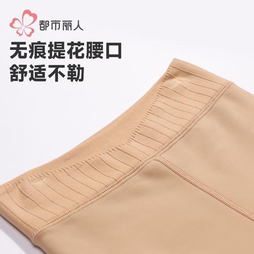 都市丽人女士保暖裤水光女士打底裤裤袜打底裤中连女裤袜LGH3B5 商品图5