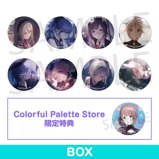 PJSK 世界计划 吧唧 vol.42 B款 徽章 8包/盒 谷子 商品图0