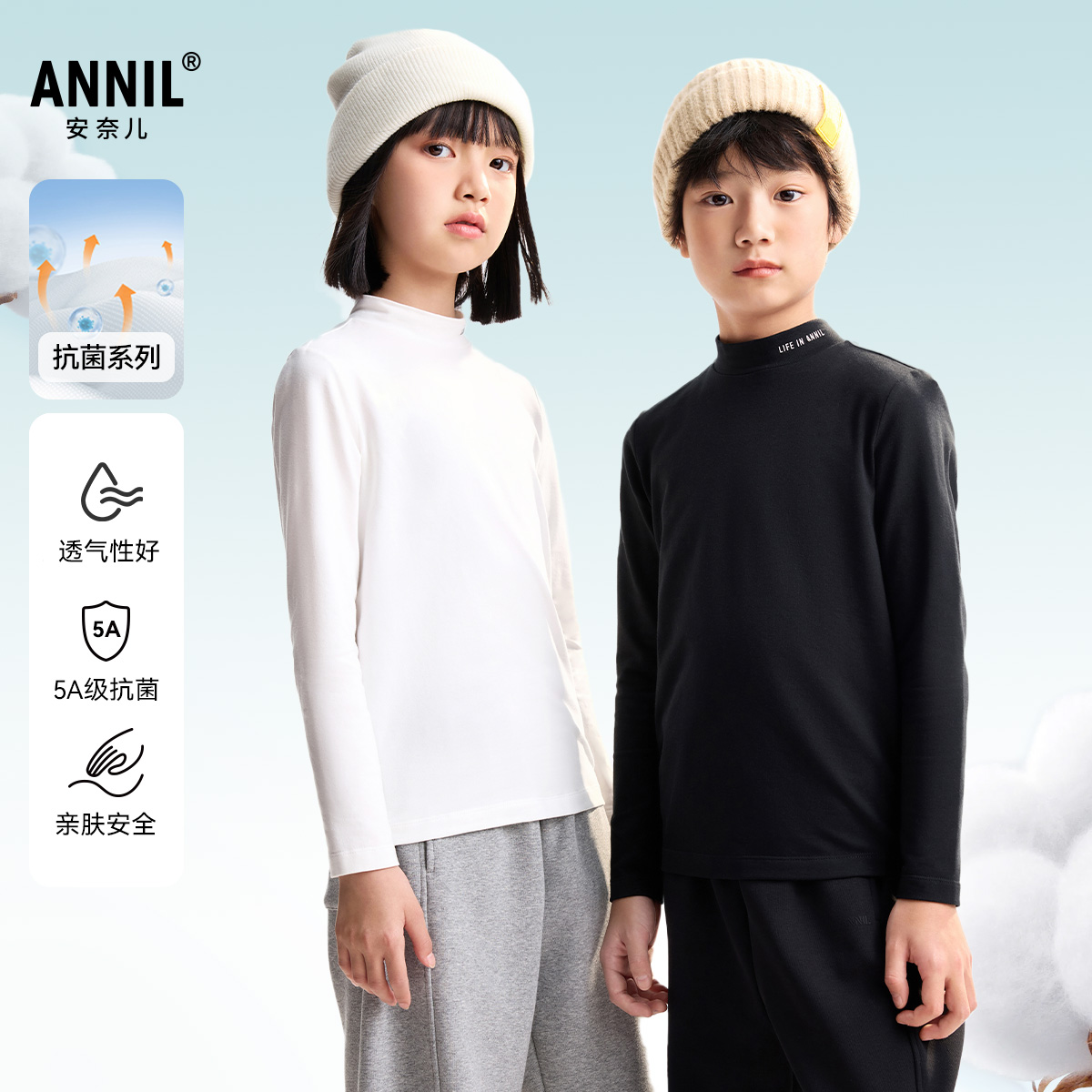 男女童中领长袖针织衫秋季新款安奈儿童装EM531564