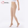 都市丽人女士保暖裤水光女士打底裤裤袜打底裤中连女裤袜LGH3B5 商品缩略图3