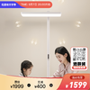 【大路灯】孩视宝落地立式护眼灯可旋转大路灯E2B-100W灯具 商品缩略图0