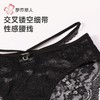 都市丽人内裤女士内裤蕾丝内裤女士三角内裤女内裤LKH2M7 商品缩略图4