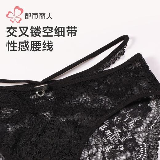 都市丽人内裤女士内裤蕾丝内裤女士三角内裤女内裤LKH2M7 商品图4
