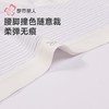 都市丽人内裤莫代尔内裤女士平角内裤女内裤薄透丝滑内裤LKH5Q4 商品缩略图4