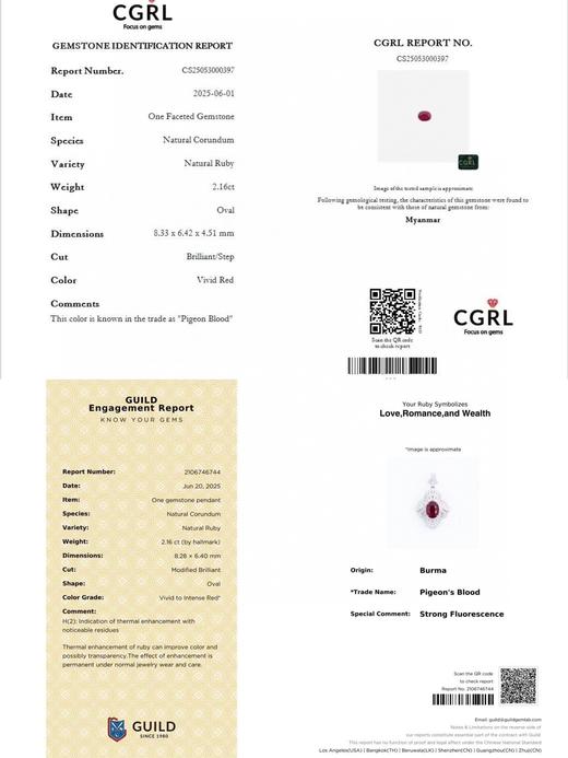 2.16ct刻面红宝石吊坠 商品图5