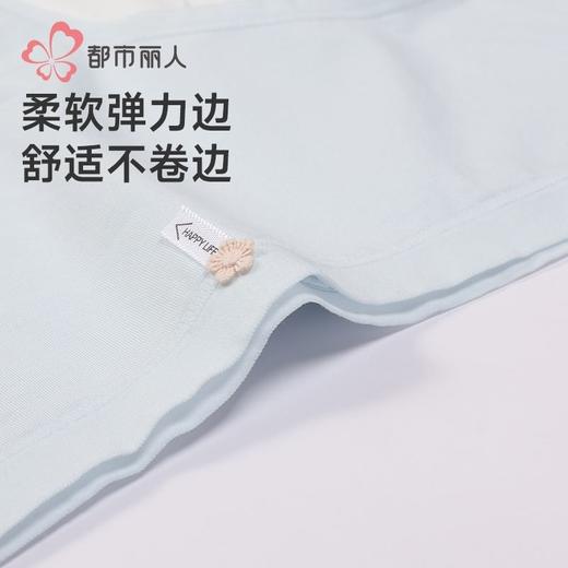 都市丽人女士内裤超爽棉内裤女士三角内裤女内裤生理期内裤LKH8A3 商品图5