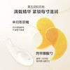 【黄金眼膜】买一赠一，欧诗漫珍珠黄金紧致精华眼膜60片/盒，到手2盒眼膜共120片 商品缩略图3
