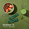 SO ACAI冻干纯羽衣甘蓝粉健身膳食纤维蔬菜粉青汁早餐代餐粉60g /水饮冲调 /冲饮谷物 /果蔬粉 商品缩略图1