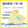 多效地板清洁片4袋装 商品缩略图3