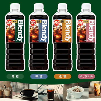 三得利（Suntory）日本进口agfblendy布兰迪液体咖啡无糖950ml冷萃即饮美式黑咖啡 /水饮冲调 /饮料 /即饮咖啡 商品图0