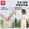 儿童防丢走丢带牵引绳背带宝宝防走失神器小孩子丢失遛娃安全手环 商品缩略图2