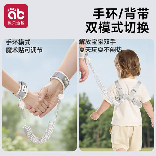 儿童防丢走丢带牵引绳背带宝宝防走失神器小孩子丢失遛娃安全手环 商品图2