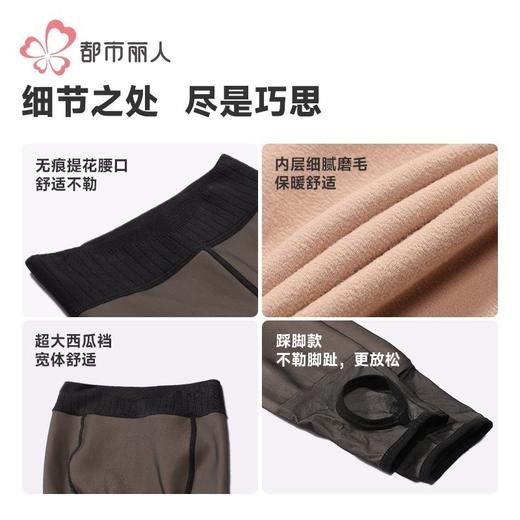都市丽人女士保暖裤水光女士打底裤裤袜打底裤中踩脚女裤LGH4A3 商品图8