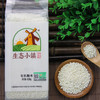 东北有机糯米 黑土地生态种植 商品缩略图0