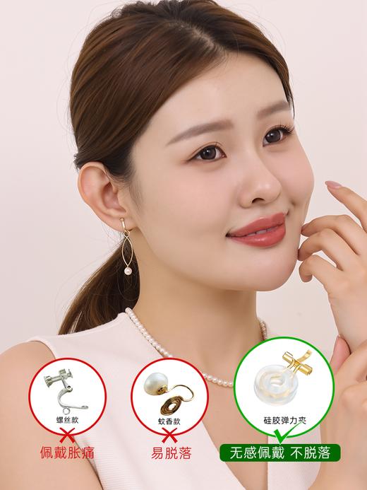 【天猫同款】若叶耳扣款-18K金Akoya珍珠耳夹 商品图1