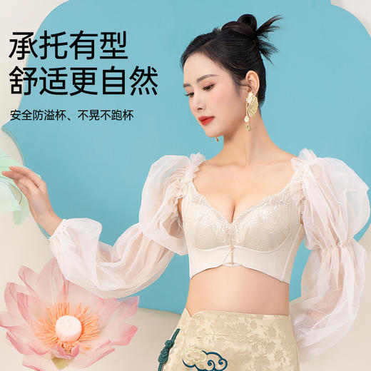 云纱国风立挺杯文胸 商品图2