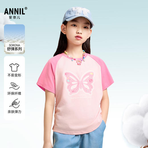 女童圆领短袖T恤夏季新款安奈儿童装EG521043 商品图0