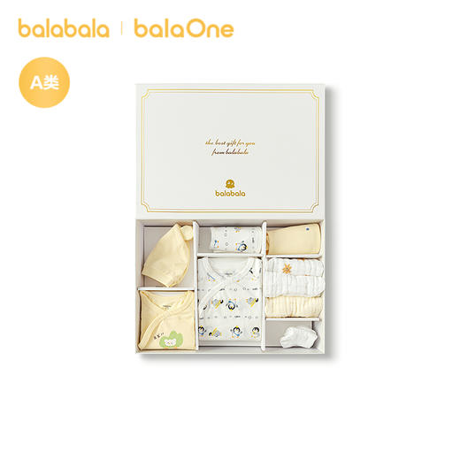 【爆品主推】巴拉巴拉新生儿礼盒宝宝满月礼初生礼物用品大全婴儿礼盒见面礼萌 商品图0